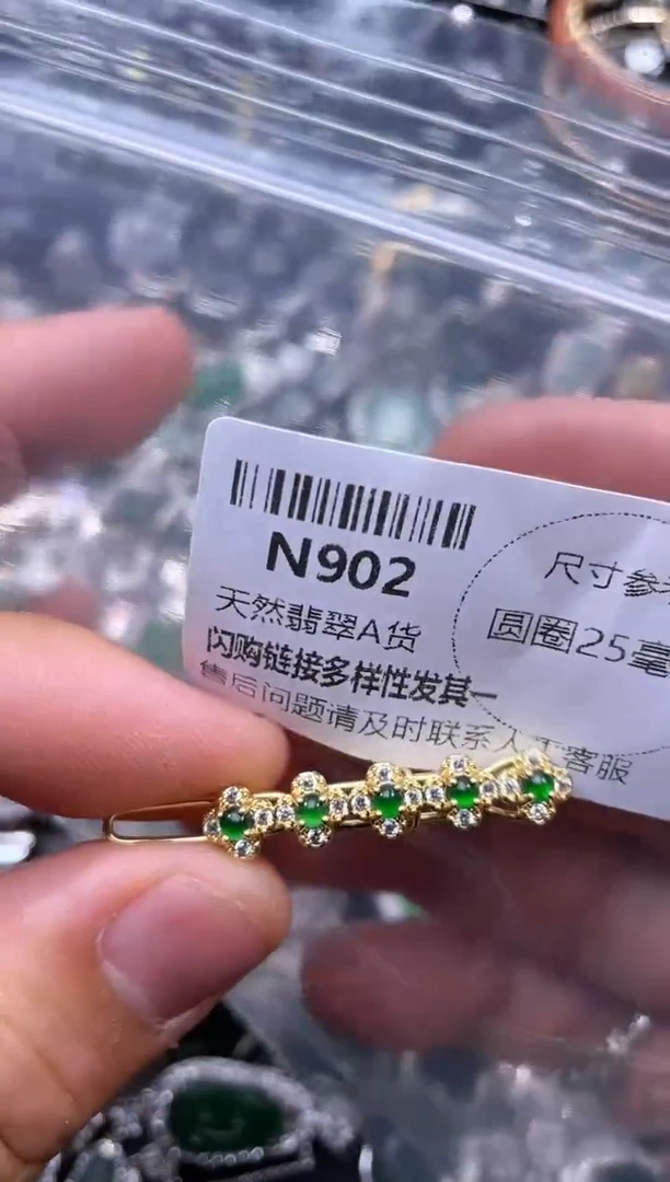 【闪购商品】翡翠颈饰未镶嵌N902发夹