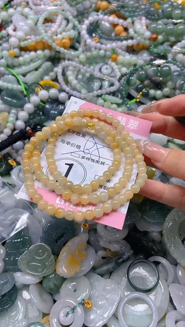 翡翠未镶嵌颈饰闪购0319053多样性发其一