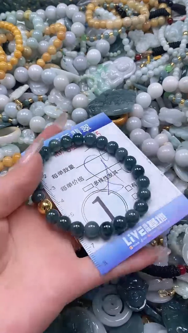 【闪购商品】翡翠颈饰未镶嵌闪购0165245多样性发其一