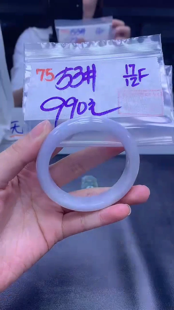 未镶嵌定制翡翠75手镯53+990元+拍一发一