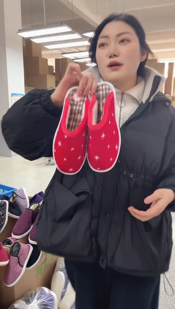 黄底红色棉拖36码37号