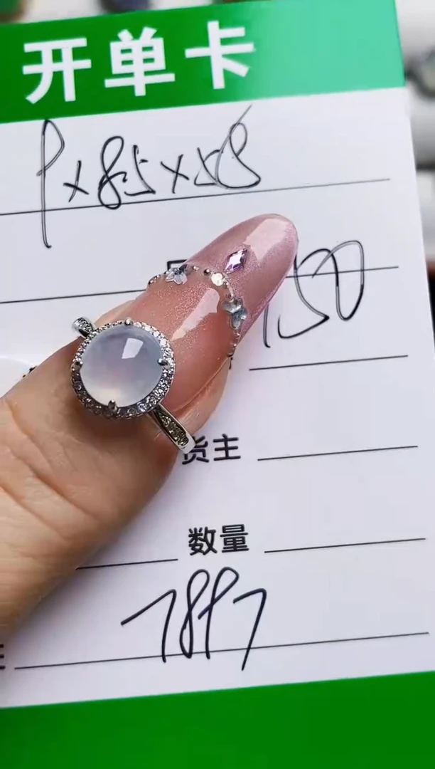 银S925镶嵌戒指翡翠7897