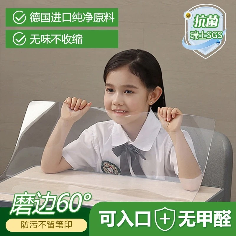 透明垫板pvc小学生学校课桌桌垫学习儿童桌布书桌垫子水晶板专用