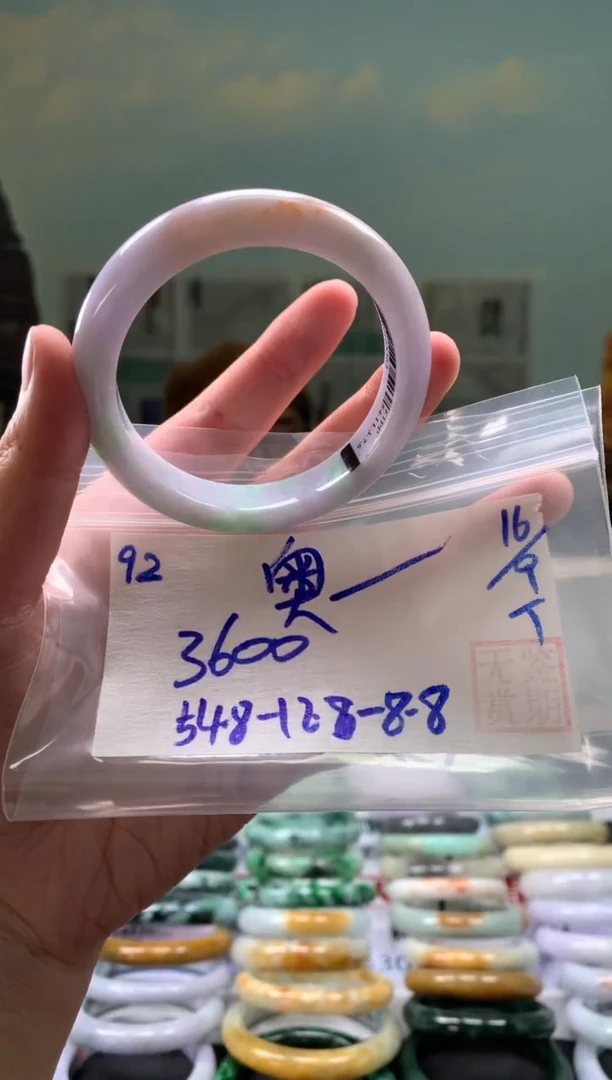 未镶嵌手镯翡翠奥*给翡翠手镯 下单联系小耳机#92