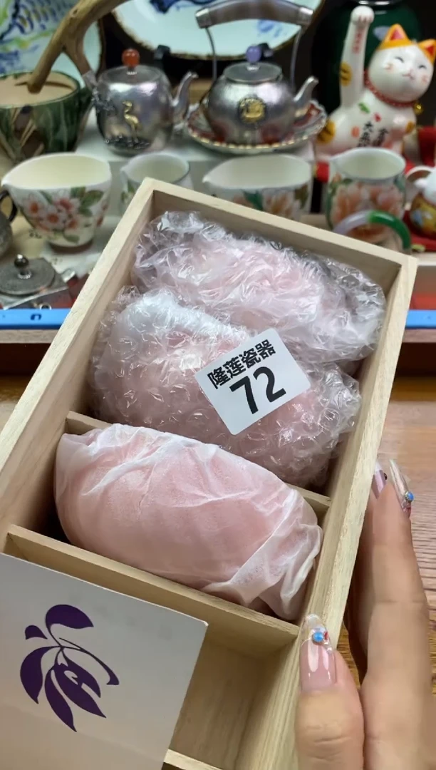 【闪购商品】瓷片隆莲瓷器欢迎大家