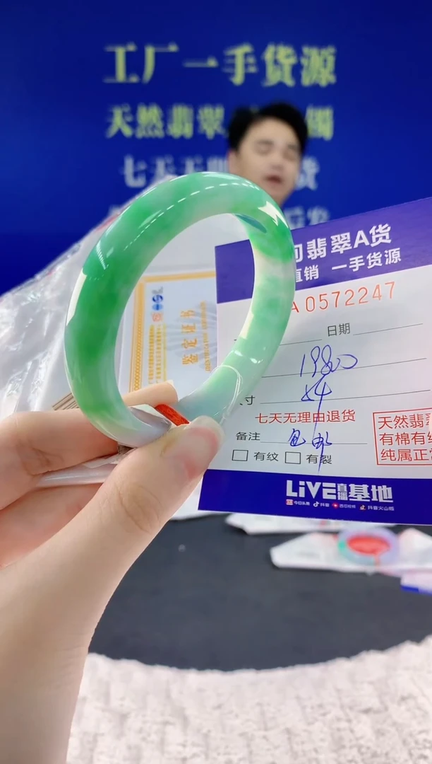 翡翠手镯未镶嵌47天然翡翠A货