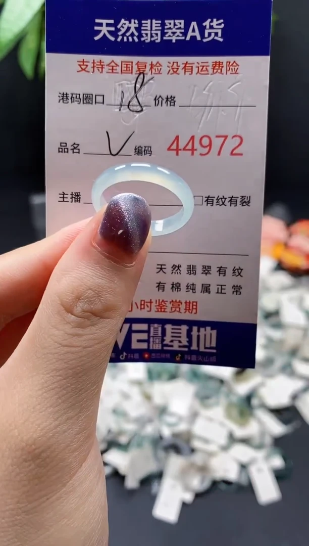 翡翠戒指未镶嵌天然翡翠戒圈4972