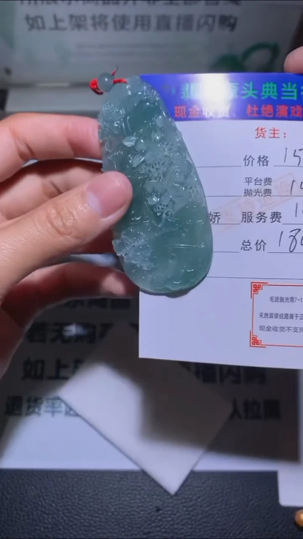 未镶嵌定制翡翠-毛货-不退不换-