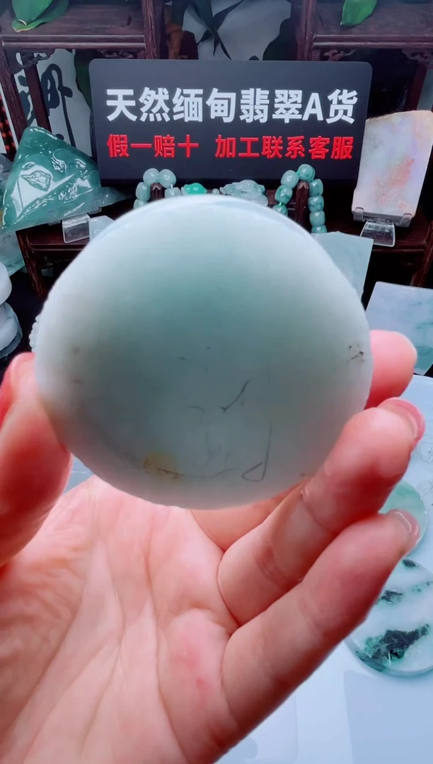 颈饰未镶嵌翡翠华211