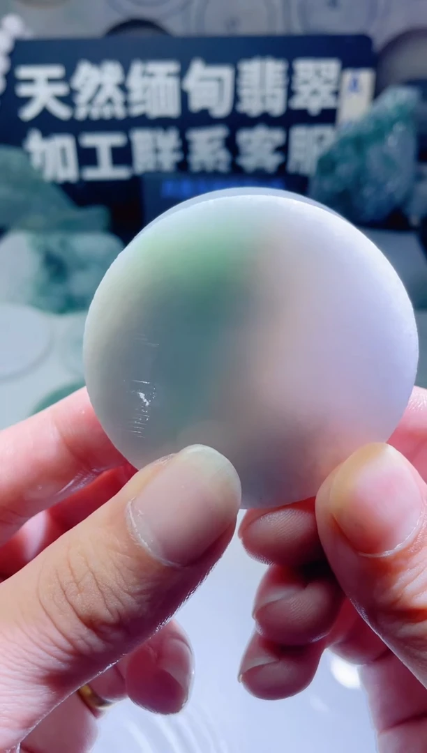 颈饰未镶嵌翡翠604