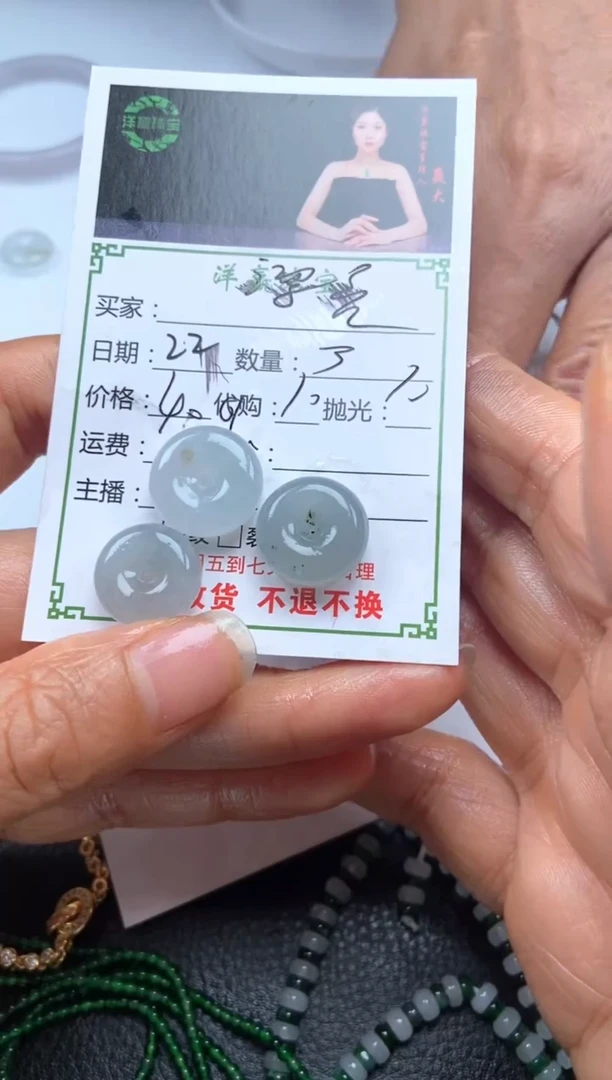 未镶嵌定制翡翠漂***头挂件