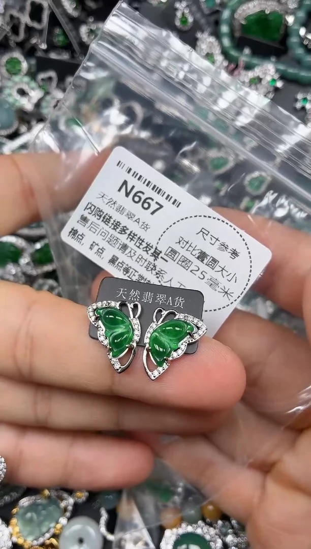 颈饰未镶嵌翡翠N667耳钉