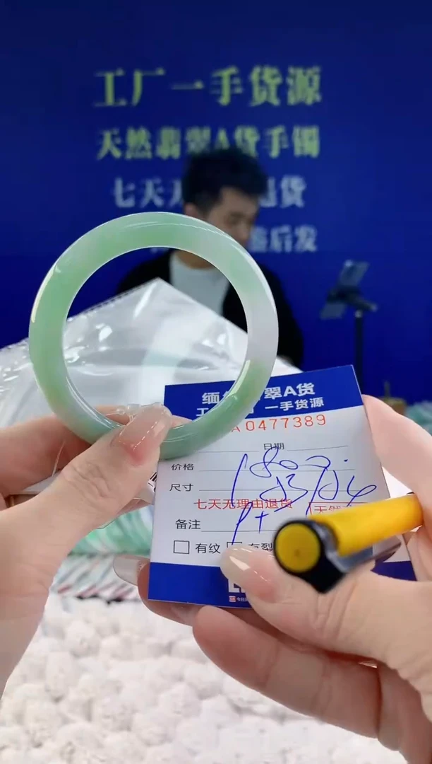 【闪购商品】翡翠手镯未镶嵌89天然A货翡翠