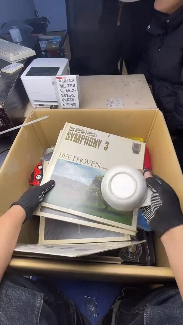 观*二手商品不退不换茶杯