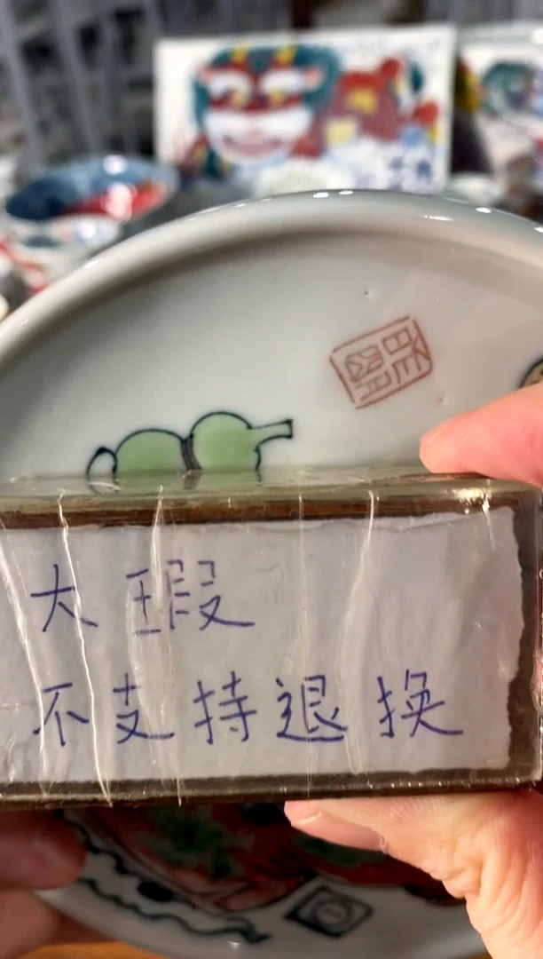 直播间大瑕福利价]不退换
