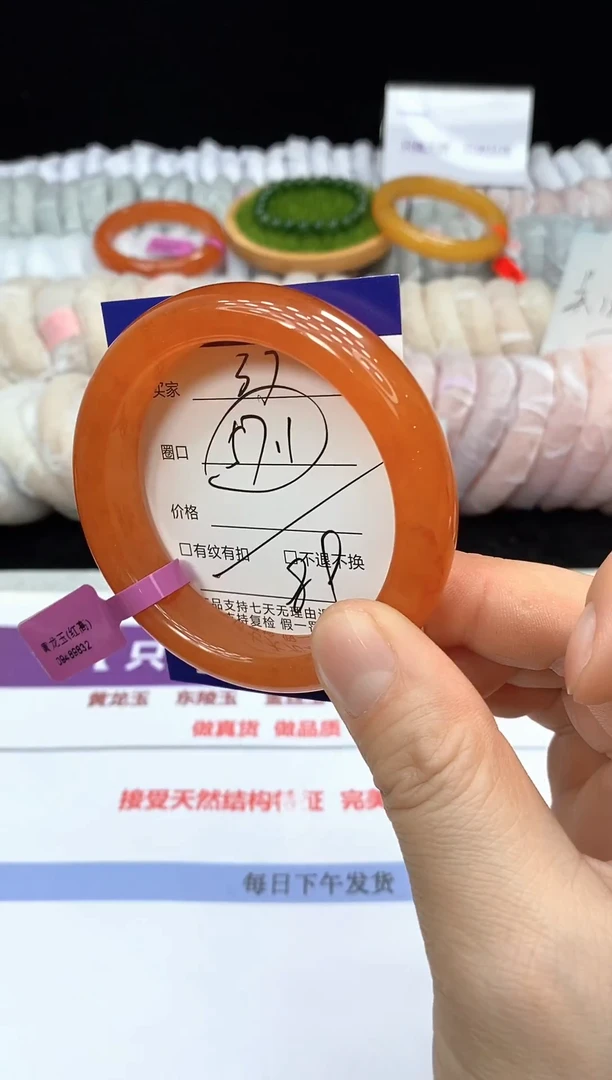 未镶嵌手镯石英质玉37
