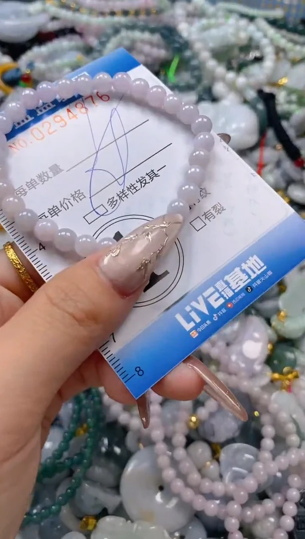 翡翠未镶嵌颈饰闪购0294876多样性发其一