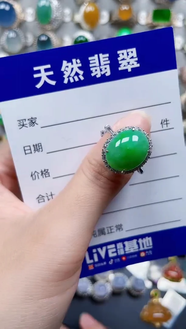 银S925镶嵌戒指翡翠340