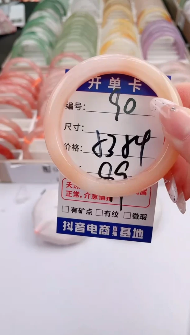 未镶嵌手镯石英质玉编号 S90