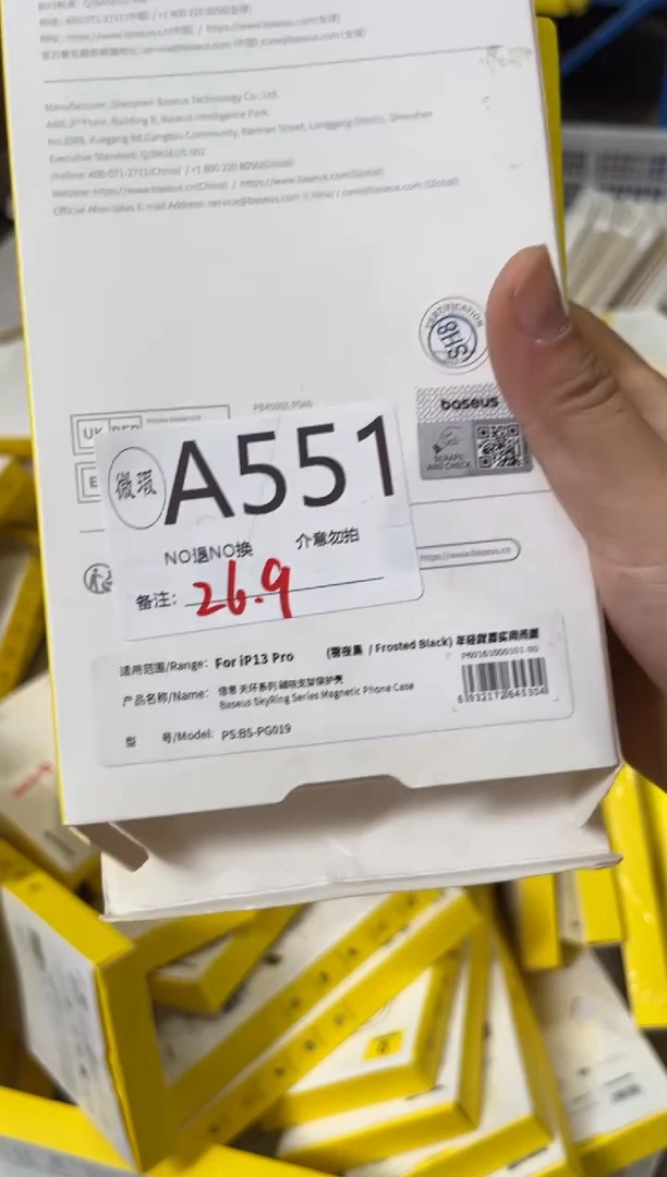 9新A551倍思原装正品