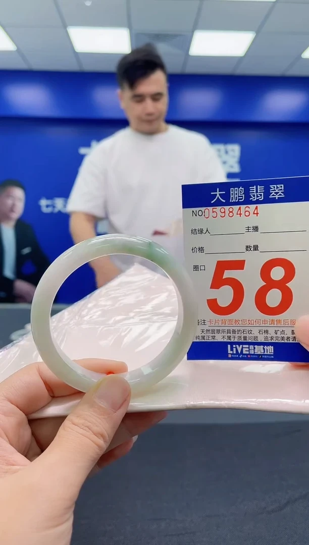翡翠手镯未镶嵌AAAAAAAAA