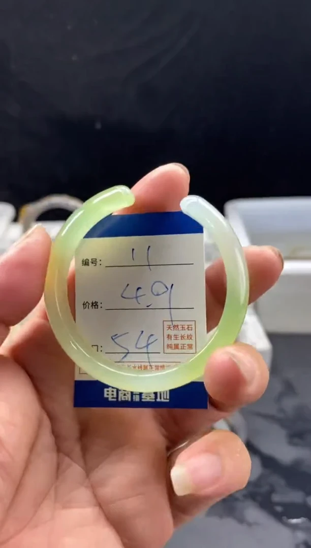 手镯玛瑙/玉髓未镶嵌11