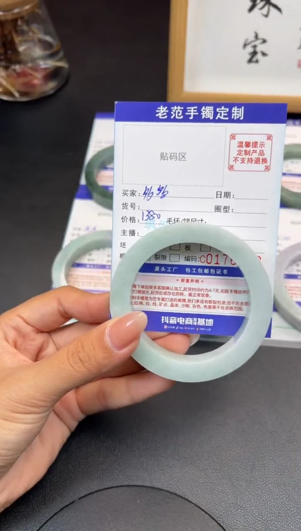 未镶嵌手镯定制翡翠多*手镯55-59