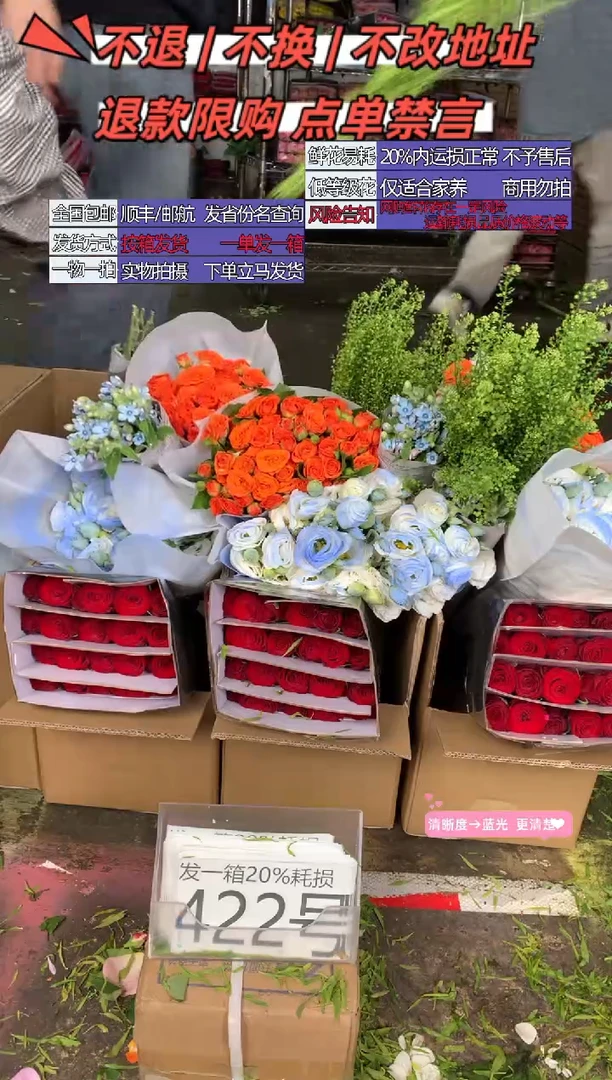 422号♥含20%耗损发一箱