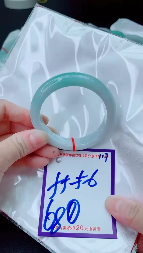 未镶嵌手镯翡翠可*11111111