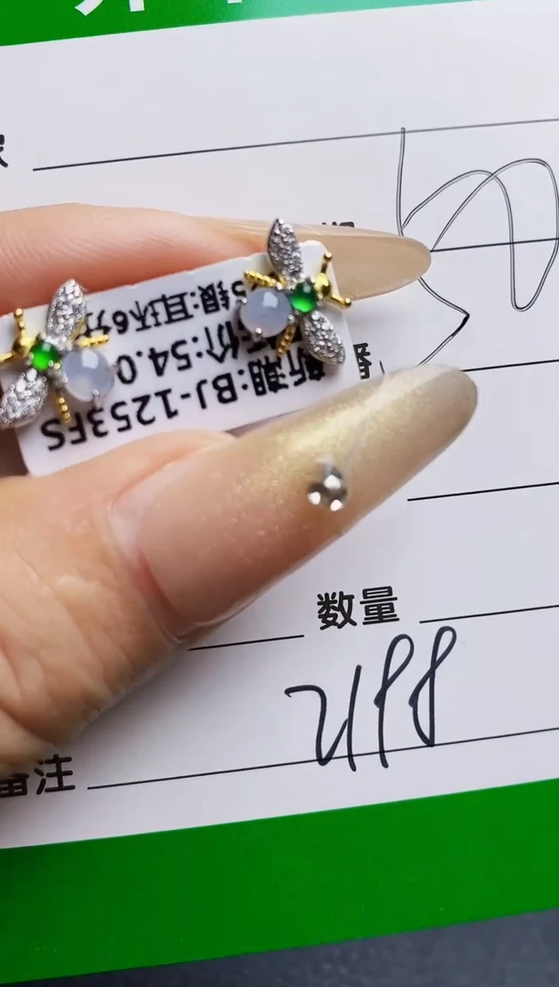 银S925镶嵌戒指翡翠2198