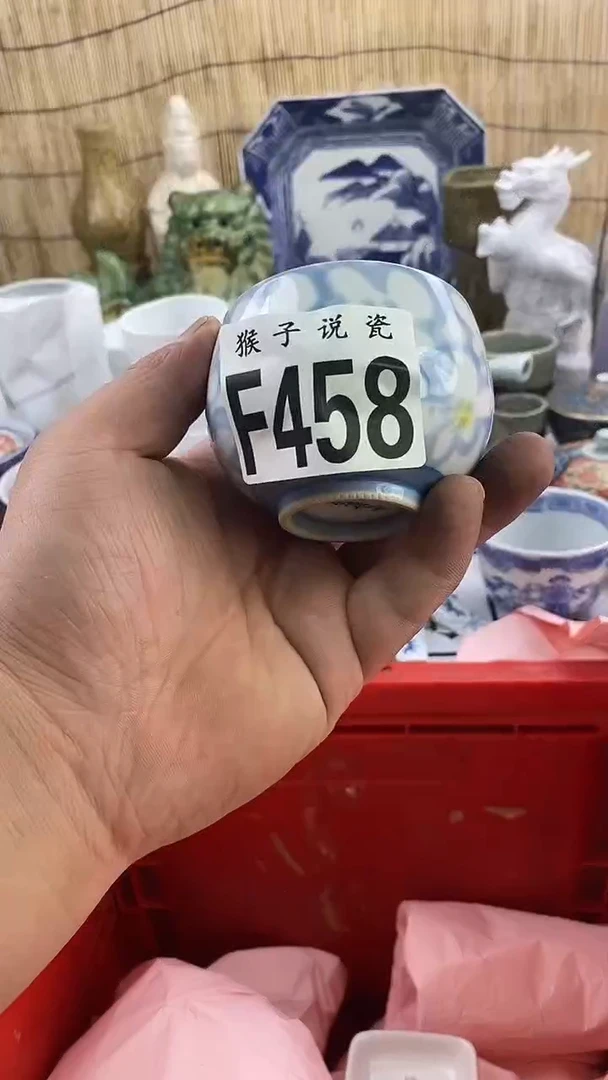 瓷片吢*丕新号开播 全场放漏 家人们蹲住了