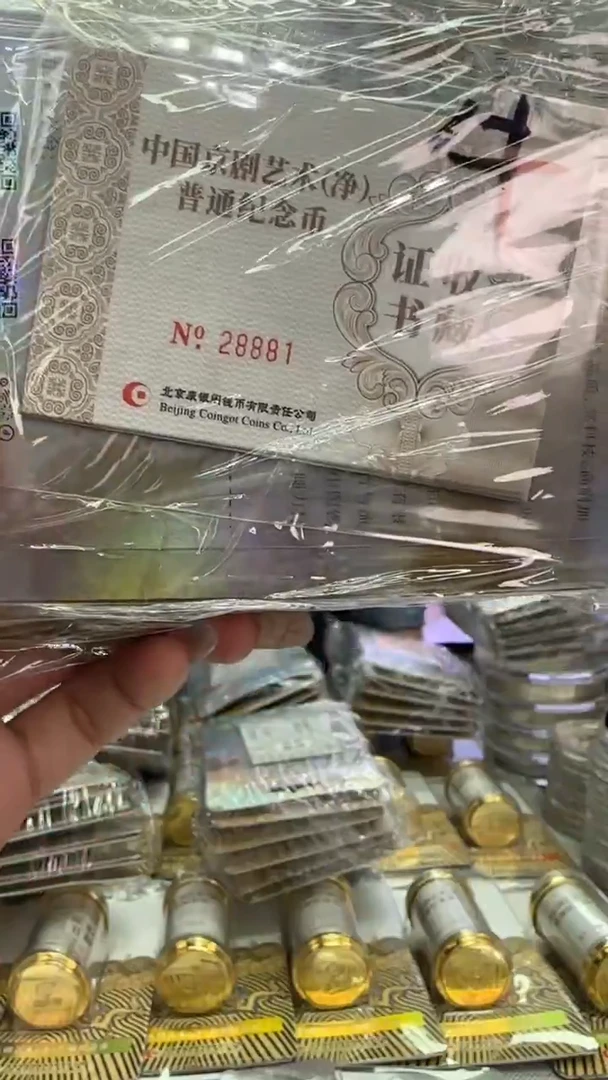 铜净角黑金卡标十28881-28890