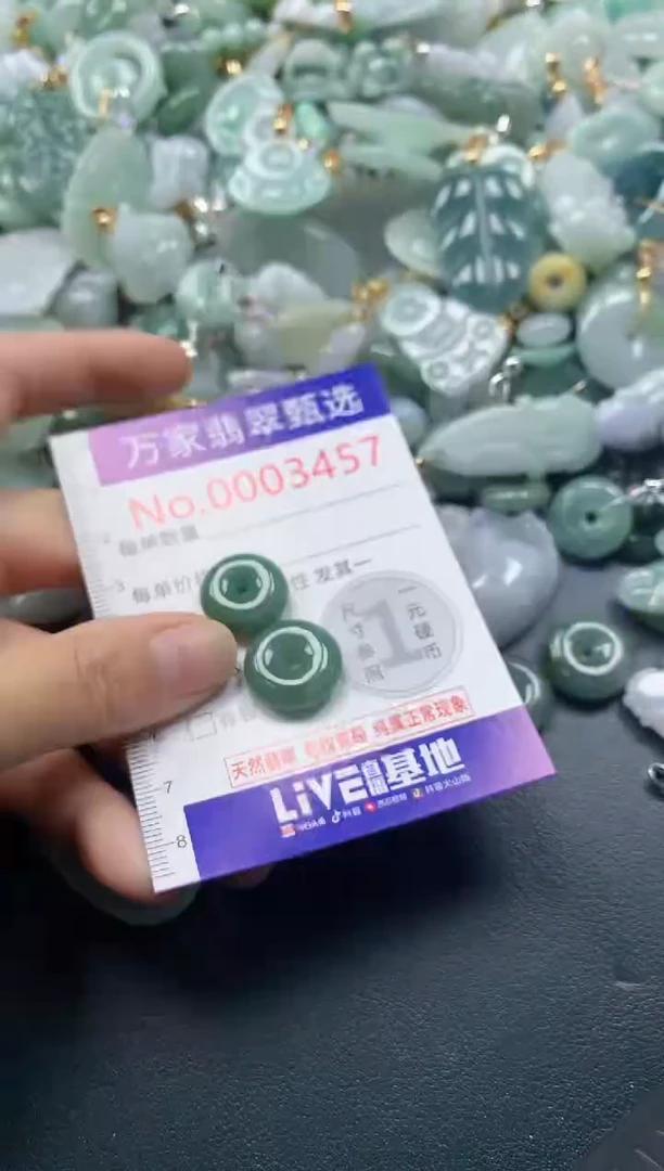 吊坠(不含链)未镶嵌翡翠3457