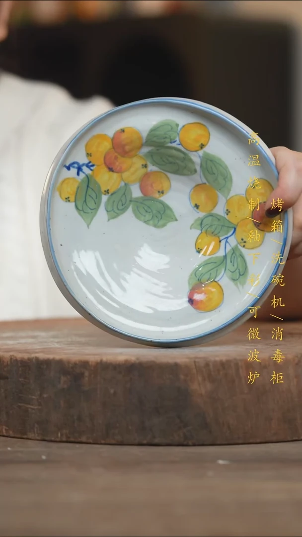 瓷片景德镇高温釉下彩（食品级）