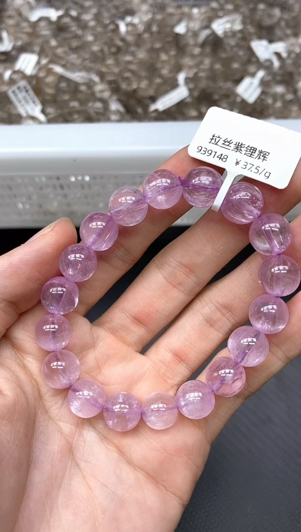 未镶嵌锂辉石手串?紫锂辉10mm