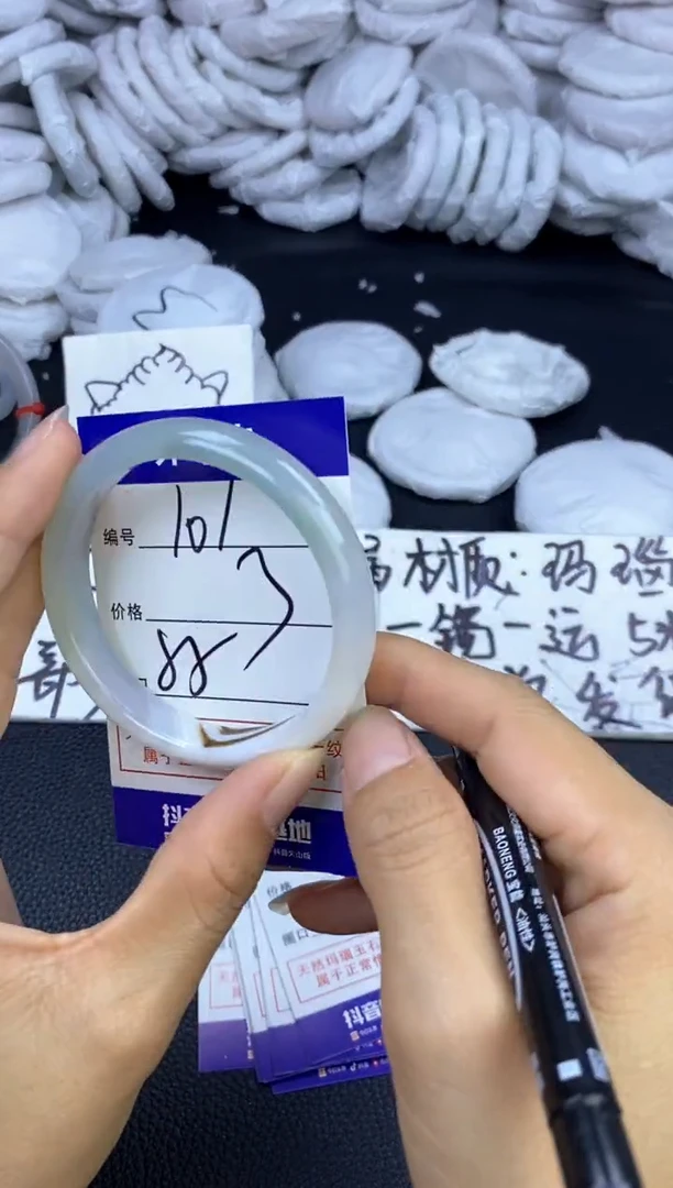 玛瑙/玉髓手镯未镶嵌101