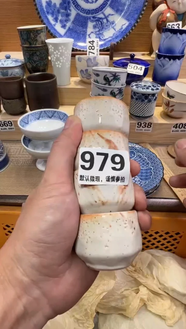 乐*陶瓷器瓷器瓷器瓷器瓷器瓷器