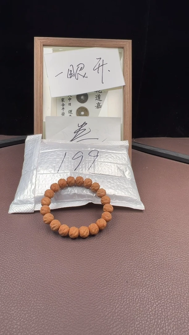 【闪购商品】猴头核桃手串卷2车