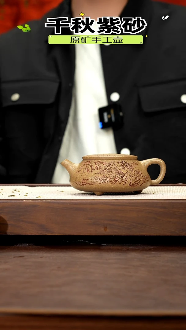 【闪购商品】紫砂茶壶竹林隐士刻山水