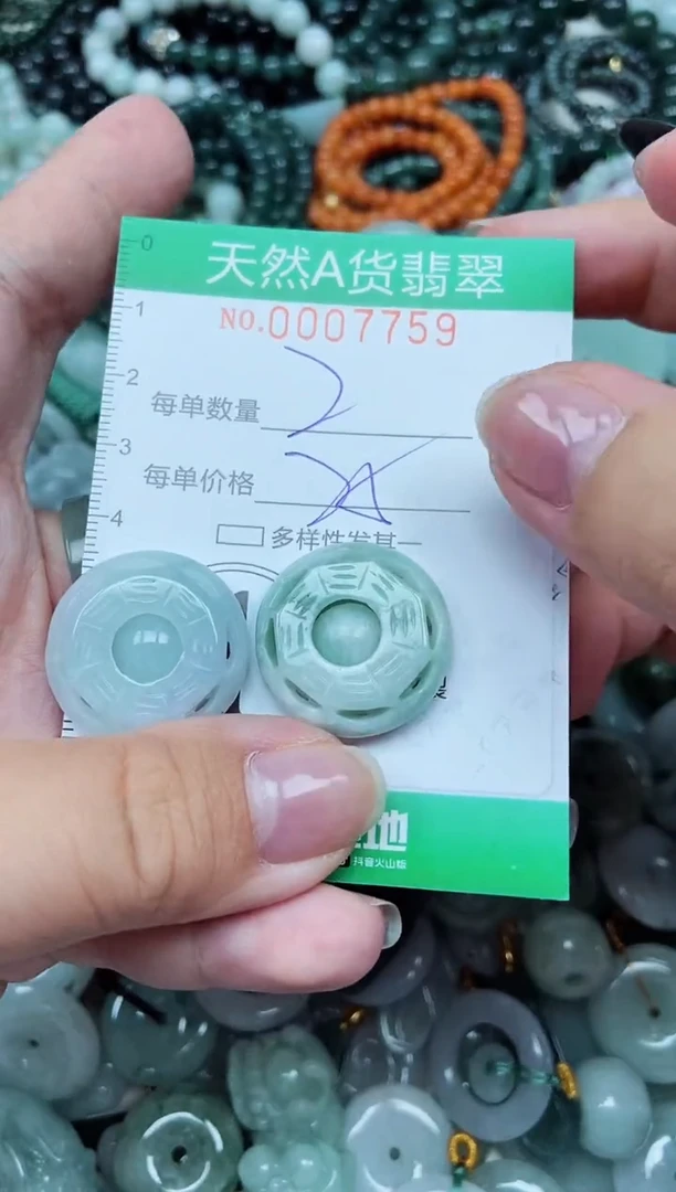 颈饰未镶嵌翡翠天然A货 支持复检