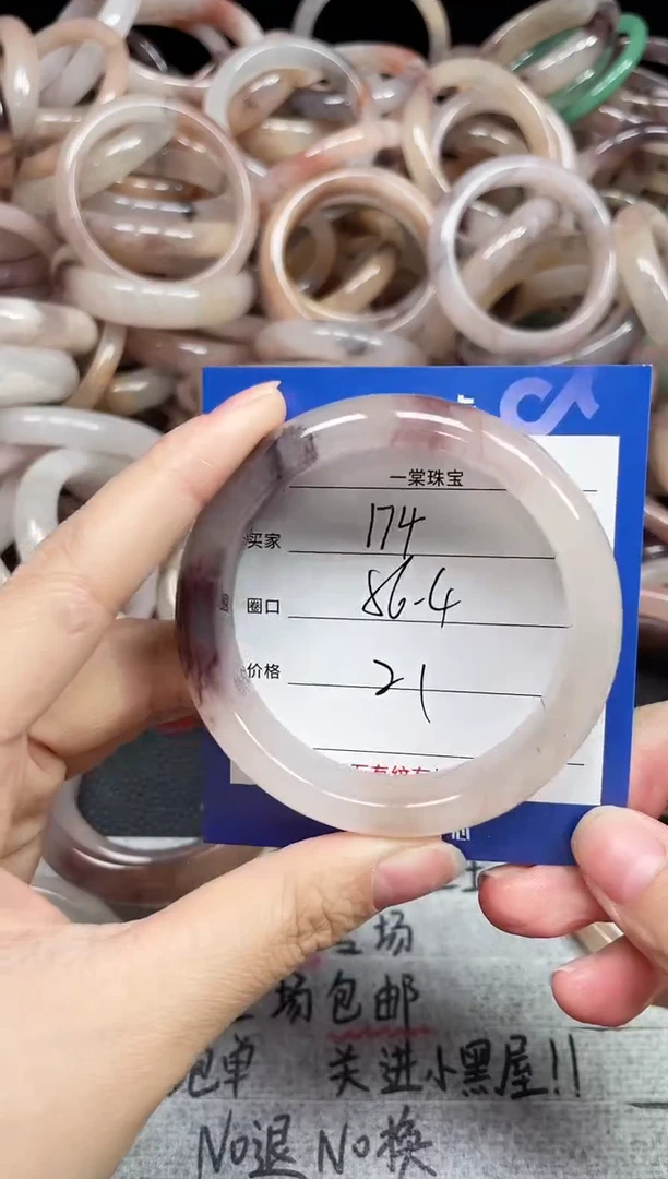 未镶嵌手镯石英质玉174