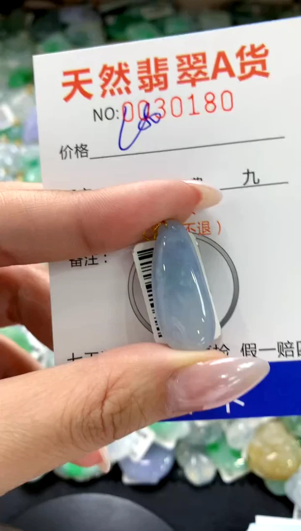 颈饰18K金镶嵌翡翠1