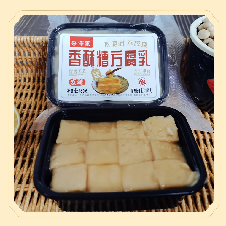 香酥糟方香泽园豆腐乳霉豆腐营养即食细腻香甜早餐必备自然发酵