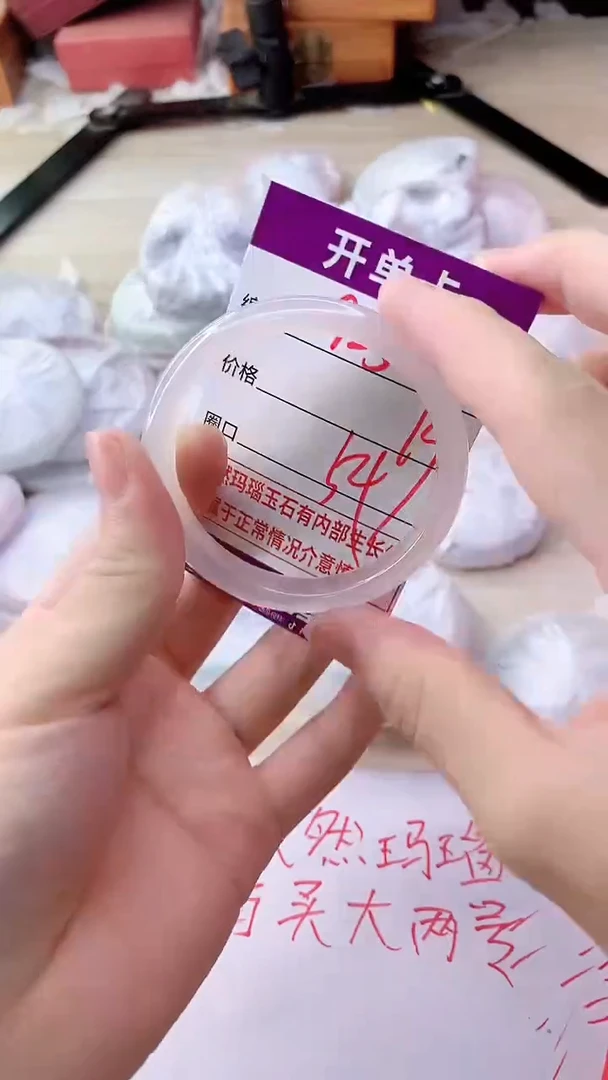 手镯玛瑙/玉髓未镶嵌925