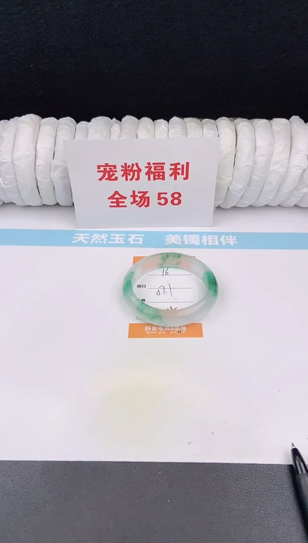 未镶嵌手镯石英质玉16