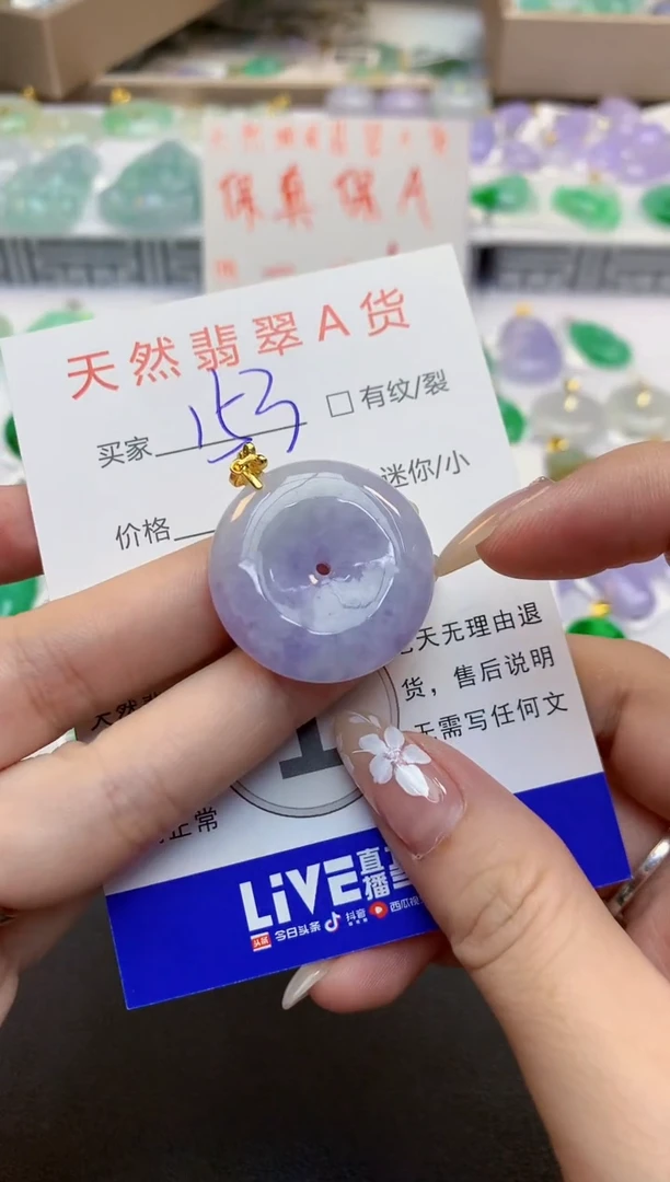 翡翠未镶嵌颈饰天然缅甸a货翡翠