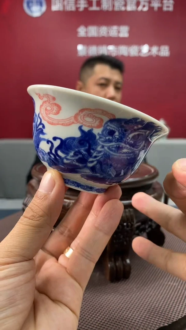 陶瓷a541景德镇瓷器一件