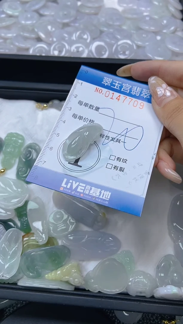 翡翠未镶嵌颈饰闪购0147709