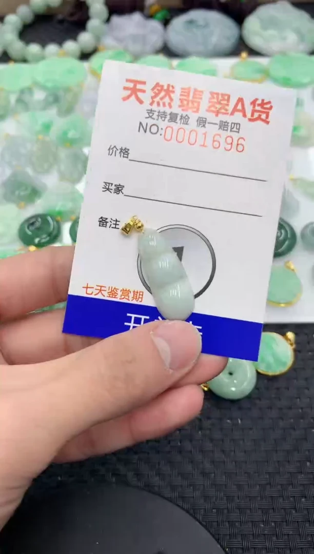 【闪购商品】翡翠颈饰未镶嵌111111111