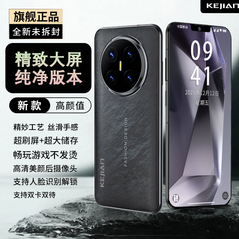 【官方正品】新款V800高端双卡双待全网通KEJIAN智能手机YF A黑